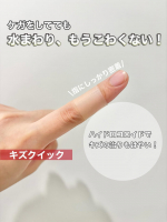 ▷キズクイック【商品について】キズの痛みをやわらげ、早くきれいに治すハイドロコロイドばんそうこう。剥がれにくく、薄くて柔らかい。パッドが無いから目立たない。粘着テープ全体で傷を保護し、配合さ&hellip;のInstagram画像