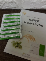 ☆。.:＊・゜バナナや納豆など、食事に多く取り入れていますが なかなか長年の便秘が解消されず&hellip;&hellip;💦お腹マッサージやトイレに座る習慣をつけたりと  いろいろ試しています☝️でも腸内環境&hellip;のInstagram画像