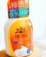 なんとなく昔ながらのせっけんの香りをイメージしてたんですが、シトラスフローラルの香りでとても爽やか～。洗いあがりもさっぱり。心地よい。やっぱり泡タイプの方が泡立てる手間がないので楽ですね。#P&hellip;のInstagram画像