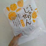 もち吉さんのじゃりせんをいただきました😊一口サイズでとても食べやすく美味しいです✨国産米を使用しているのも安心です。個包装になっていて食べきりサイズなのもとてもいいです☺ちょっとした手土産にもいいと思&hellip;のInstagram画像