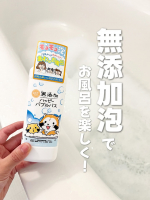 ..リピアイテム☝️✨✨これがあると私のお風呂時間のストレスが激減🤣🤣🫶.子どもの「お風呂入らないー😠」「早く出たい😤😤」が減るから本当に助かる😹バスボールよりも経済的なのも嬉しいし、&hellip;のInstagram画像