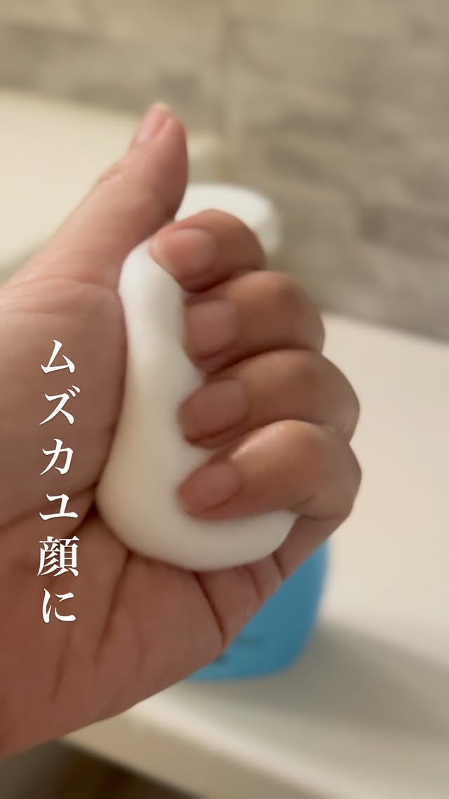 口コミ投稿：ムズカユ顔も優しく泡で包んで洗える、アレルジーナ泡洗顔。ボディソープタイプに続…