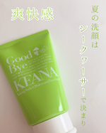 ＼夏の朝はさっぱりが気持ちいい！！／⁡毛穴撫子沖縄シークヮーサーの重曹泡洗顔容量：100g　価格：1,100円（税抜1,000円）⁡&mdash;&mdash;&mdash;&mdash;▷◁&mdash;&mdash;&mdash;&mdash;綺麗な黄緑でびっくり！夏の朝の&hellip;のInstagram画像