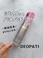 ワキに新習慣‼️@soap_max1905_rakuten DEOPATI（デオパチ）炭酸のシュワッとパチパチ泡で、ニオイの原因までしっかり洗浄！この爽快感&hellip;めっちゃクセになるっ❤️&hellip;のInstagram画像