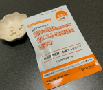 &hellip;⁡さーーーて本気でダイエット！！！10日間で3キロ体重落としてウキウキ気分です♪( ◜&omega;◝و(و "⁡運動も食事制限もしたくないそこのあなた🫵🏻⁡サプリ頼ってモチベ上げて運動も食生&hellip;のInstagram画像