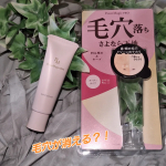 #PRマジックみたいに毛穴が消える？！しっかり毛穴をカバーしてくれるメイク下地。－ポイントマジックPRO－株式会社黒龍堂様の商品です。#PR #株式会社黒龍堂 #毛穴下地 #毛穴&hellip;のInstagram画像