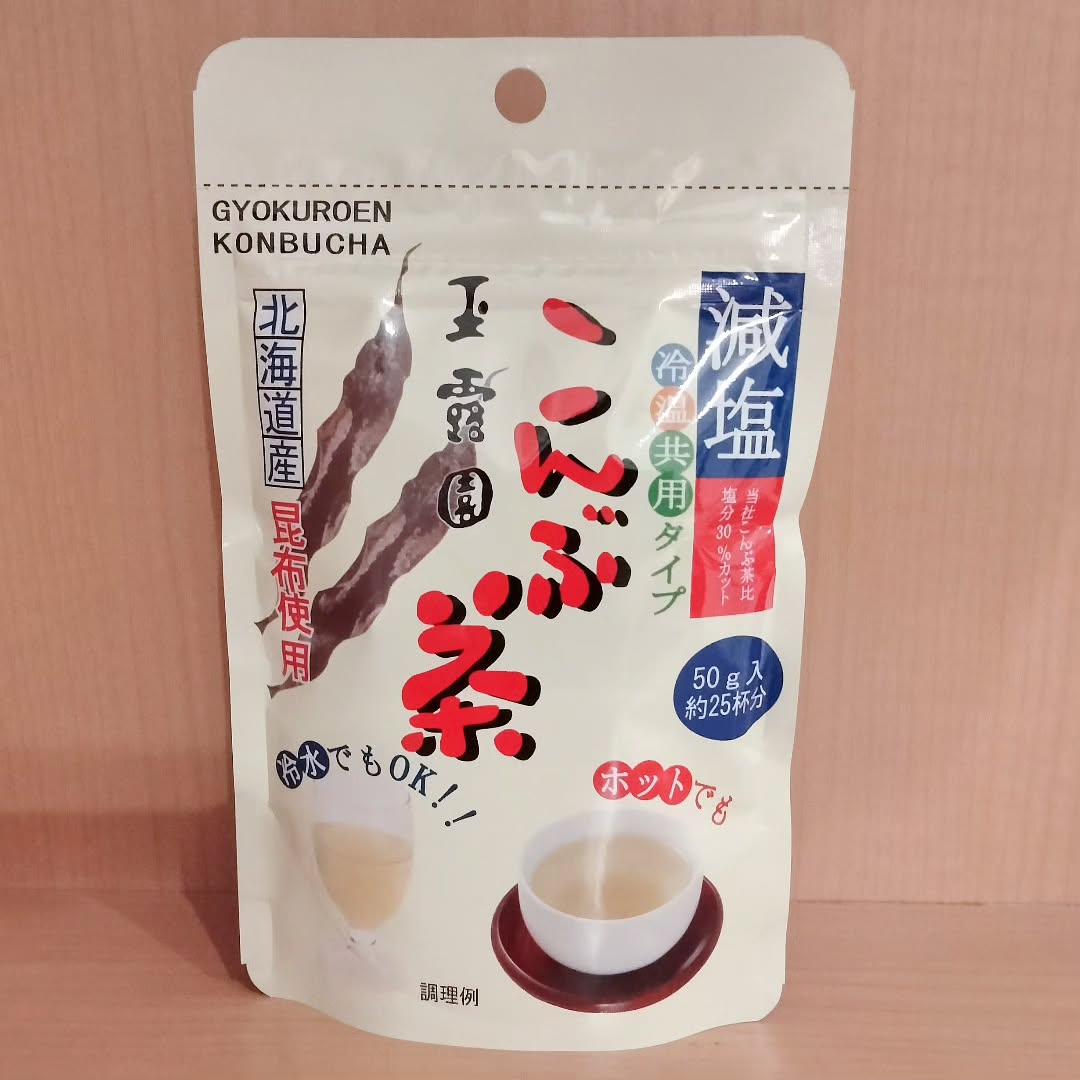 口コミ投稿：減塩こんぶ茶です飲用だけではなくお料理にも使い易いパウダー状のこんぶ茶です画像…