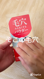 化粧直しグッツって意外とかさばる。。。私はモニプラさんのキャンペーンでいただいた、毛穴みえなくするパウダー✨をもっぱら愛用中♡ほんとコンパクトで、ミラーも🪞ついてて、持ち運びに最適👍👍&hellip;のInstagram画像