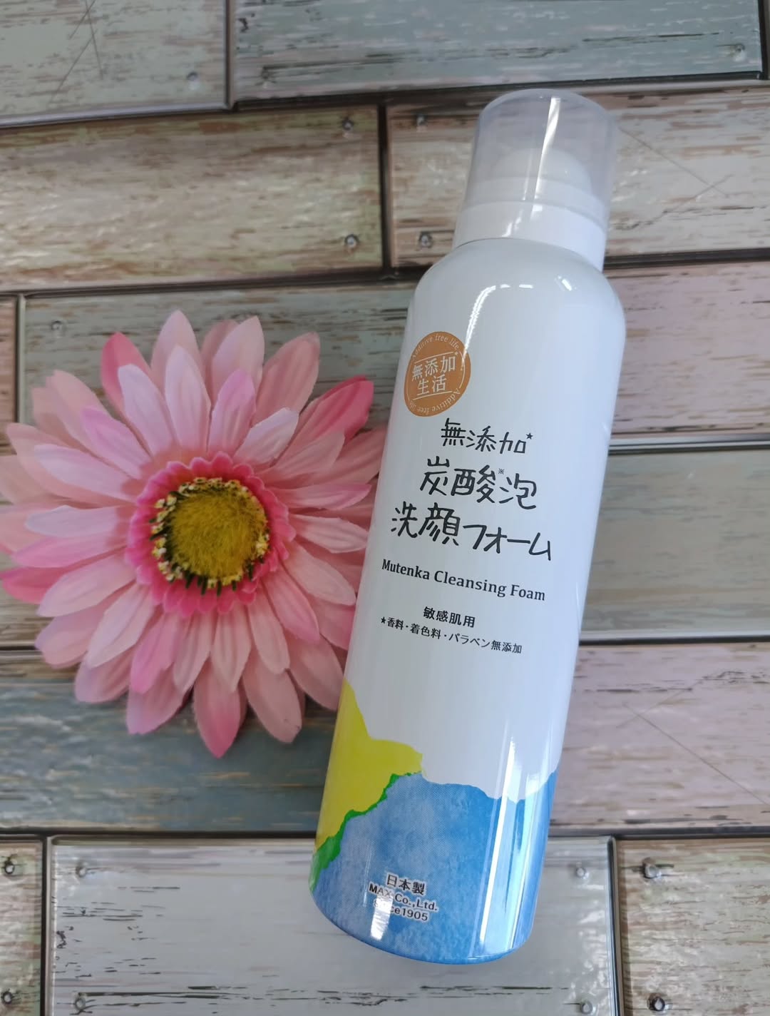 口コミ投稿：濃密泡でやさしく洗顔無添加　炭酸泡洗顔フォーム✨✨クレンジング剤配合でナチュラル…