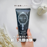 黒の泡で毛穴すっきり🖤私も大好きなロゼット洗顔パスタから新しく登場した、 「ロゼット洗顔パスタ ディープブラック」 を試してみました✨炭&times;クレイのWパワーで毛穴の奥の角栓や皮脂汚れまでしっか&hellip;のInstagram画像