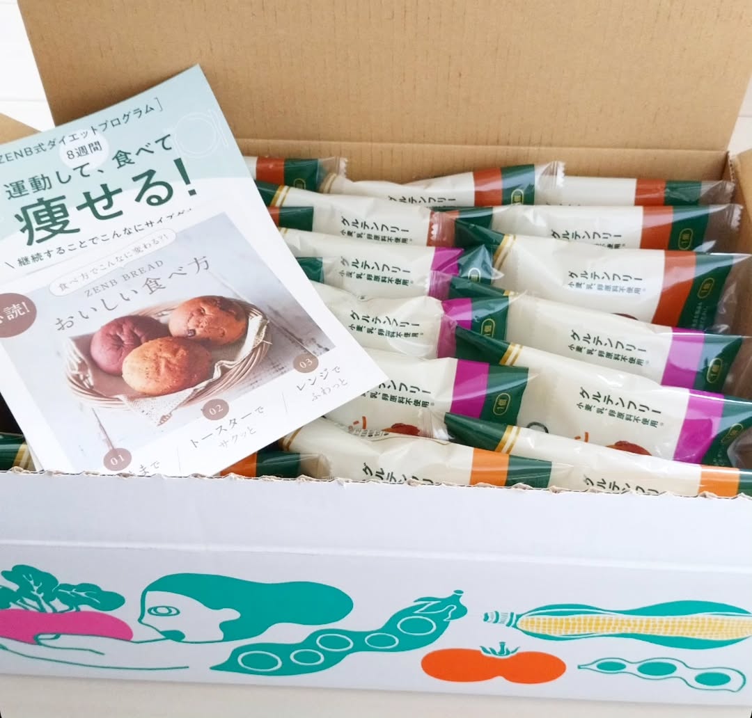 口コミ投稿：*食事の見直しと適度な運動健康的なダイエットがしたい そう思いモニターとして挑戦…