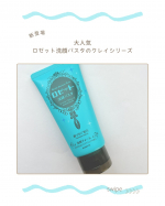 ⁡༝ ༝ ༝ ✧ ⁡⁡⁡▹ ロゼット洗顔パスタ シャワークレンズ⁡⁡⁡大人気 洗顔パスタシリーズ＿＿＿＿＿＿＿＿＿＿＿⁡︴べたつきの気になる方へ⁡＿＿＿＿＿＿＿＿＿＿＿⁡&hellip;のInstagram画像