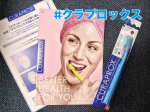 スイスのプレミアム歯ブラシ🇨🇭#クラプロックス超極細で、圧倒的な植毛本数。ブラシがふわふわでまさに、天使の歯ブラシ👼やさしく汚れをしっかり落としてくれます。定価　1210円このお値段&hellip;のInstagram画像