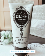 @_choco_ma6_⁡生理前やお疲れ気味な時、ストレスたまってる時などなど、ふとした時に出来るのがニキビ🌀手で触ったらダメなのは分かるけど、ついつい気になっちゃう〜💦⁡触っちゃう前に、泡&hellip;のInstagram画像