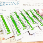 おきかえプチ断食でダイエットやスッキリしたい！今回、玄米酵素ハイ・ゲンキ スピルリナお試しさせて頂きました🩵玄米が健康に良いことは分かっていても、なかなか続けられないのが現状だよね~😭😭そ&hellip;のInstagram画像