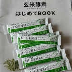 #PR #株式会社玄米酵素 #食べ過ぎ #消化吸収 #体重管理 #朝食代わり #置き換えダイエット #monipla #genmaikoso_fan玄米酵素は、ミネラルやビタミン類が豊富な玄米と玄&hellip;のInstagram画像