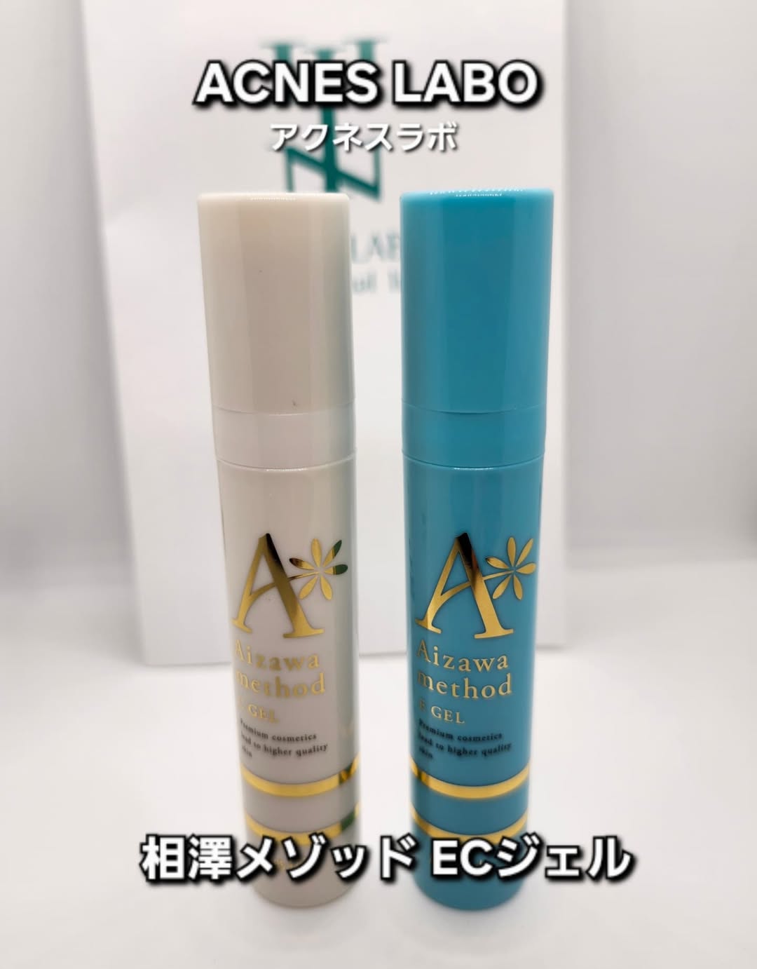 口コミ投稿：✧• ─────────── •✧ACNES LABO （アクネスラボ）『 相澤メゾッドECジェル 』ビタミンC…