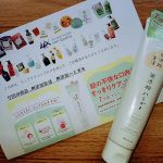 @maxcosme1905  余計な物が入っていない歯磨きはなかなかないので助かります。磨いた感じもとてもスッキリし、その後食べるにしても歯磨きの味が残ることがないのはとても良いです。身体に安全な歯&hellip;のInstagram画像