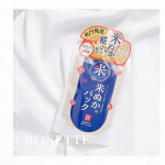 𓍯🏷️江戸こすめ　米ぬかのパック江戸こすめは肌をつるつる輝く江戸美人肌へ導いてくれるスキンケアブランドでロゼット株式会社の新商品になります🌟無香料、無着色料、無鉱物油、アルコールフリー&hellip;のInstagram画像