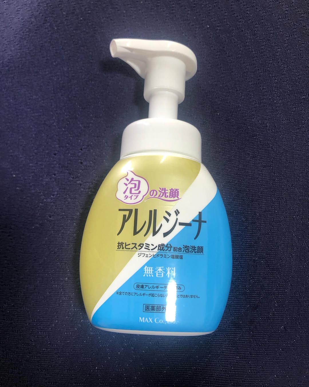 口コミ投稿：泡で出てくるので汚れがよく落ちる❗️お肌に優しい洗顔です😄👍#PR #株式会社マックス #…