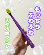 🐇CURAPROXCURAPROX  CS 5460&lrm;˖٭ .&lrm;˖٭ .&lrm;˖٭ .&lrm;˖٭ .&lrm;˖٭ .&lrm;˖٭ .&lrm;˖٭ .&lrm;˖@curaproxjapan ご提供いただきました✨見て&hellip;のInstagram画像