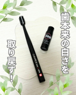 🐇CURAPROXブラックイズホワイト 歯ブラシパウダーはみがき&lrm;˖٭ .&lrm;˖٭ .&lrm;˖٭ .&lrm;˖٭ .&lrm;˖٭ .&lrm;˖٭ .&lrm;˖٭ .&lrm;˖@curaproxjapan ご提供いただきま&hellip;のInstagram画像