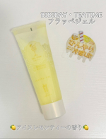 もうすぐ子供の夏休みも終わりー🏖️子供と一緒にプールや海でたくさん遊んで、毎日強い日差しを浴びてると肌の乾燥も気になります☀️冬用のボティクリームはちょっと重いし、ミストやウォータータイプだと物&hellip;のInstagram画像