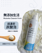 【マックス石鹸】プシューと炭酸噴射でモチモチ泡♪洗い心地が良い泡洗顔フォーム🫧Co.📍..：マックス石鹸item🔍.：無添加 炭酸泡洗顔フォームprice🏷：&yen;1,078(参考価格・税込&hellip;のInstagram画像