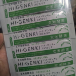 #PR #株式会社玄米酵素 #食べ過ぎ #消化吸収 #体重管理 #朝食代わり #置き換えダイエット #monipla #genmaikoso_fan食物繊維たっぷりで、ビタミンB群やアミノ酸なども&hellip;のInstagram画像