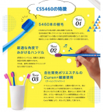 【クラプロックス】子供用のクラプロックス。歯磨きに行くまでダラダラしていた息子がカラフルさが良く、磨きも柔らかなので瞬時に動くようになりました。柔らかさで、仕上げ磨きも上手くできた気持&hellip;のInstagram画像