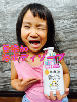 @maxcosme1905 sama　　&ldquo;無添加 泡ボディソープ 本体480mL&rdquo;をお迎えしたよ🫧🫧水とカリ石ケン素地だけのピュアな泡石けん🩷植物生まれのクリーミーな石けんの泡が、肌を包み&hellip;のInstagram画像