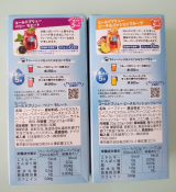 口コミ：【ポンパドール】コールドブリューシリーズの画像（3枚目）