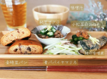 昼ごはん☀️和食&times;パンなおひるごはん🍞@zenb_japan さんのゼンブブレッドです♡パンは金時豆だったので和食にもよく合います👍ご飯のおかずたちは作り置きや前日の夜の残りです🌙青パパ&hellip;のInstagram画像