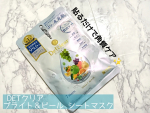 .株式会社明色化粧品様から提供して頂きました！！_______________________________DETクリア ブライト＆ピール シートマスク________________&hellip;のInstagram画像