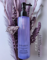 アテニアスキンクリアクレンズオイルアロマタイプクリアネスラベンダー🪻新発売🌿数量限定パッケージもとても素敵な🟪🟪パープルCOLOR🟪🟪透明感のあるラベンダー🪻の香りが心地よくとろみの&hellip;のInstagram画像