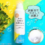 【無添加生活】無添加 炭酸泡洗顔フォーム内容量：150g価格：1,078円(税込)✼&bull;&bull;┈┈┈┈&bull;&bull;✼&bull;&bull;┈┈┈┈&bull;&bull;✼&bull;&bull;┈┈┈┈&bull;&bull;✼&bull;&bull;┈┈┈┈&bull;&bull;✼まるでマシュマロ？？のような&hellip;のInstagram画像