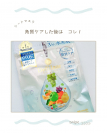 ⁡༝ ༝ ༝ ✧ ⁡⁡⁡▹ DETクリア ブライト＆ピール シートマスク⁡⁡⁡⁡角質ケアの後は、シートマスク＿＿＿＿＿＿＿＿＿＿＿⁡︴一枚５役⁡︴３分時短ケア⁡＿＿&hellip;のInstagram画像