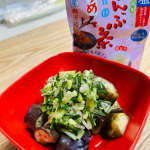 #PR #玉露園 #減塩梅こんぶ茶 #玉露園の梅こんぶ茶 #monipla #gyokuroen_fan通常バージョンも良いですが、ほんのり梅味は夏には最高。水でサラッと溶けるので冷たくして飲むと&hellip;のInstagram画像