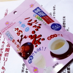 #PR #玉露園 #減塩梅こんぶ茶 #玉露園の梅こんぶ茶 #monipla #gyokuroen_fan 大好きな玉露園毎回お世話になってます&hearts;パスタにかけると絶品。料理全般に相性抜群。小&hellip;のInstagram画像