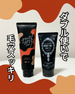 🐇ロゼットブラックマグマ ホットクレンジングジェル洗顔パスタ ディープブラック&lrm;˖٭ .&lrm;˖٭ .&lrm;˖٭ .&lrm;˖٭ .&lrm;˖٭ .&lrm;˖٭ .&lrm;˖٭ .&lrm;˖@rosette.official&hellip;のInstagram画像