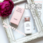 朝晩ハーバーのフローラルリフトスクワラン をスキンケアに取り入れたのでご紹介します。・・肌って水分だけでなく油分とのバランスが重要★ただオイルケアってベタつくイメージもあって敬遠され&hellip;のInstagram画像