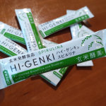 「玄米酵素ハイ・ゲンキ スピルリナ」手軽な玄米食が叶うサプリメントです。玄米・胚芽・表皮が、麹菌によって発酵された玄米酵素。そこにスーパーフードのスピルリナも入ったものです。それがステ&hellip;のInstagram画像