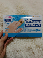 #PR家事がはかどる指保護テープ！へバーデン結節やブシャール結節指関節が痛む時に使用する指保護テープ１年くらい前から指の関節が痛む時があって知人に問うと。。。老化現象だと🙄まぁそー&hellip;のInstagram画像