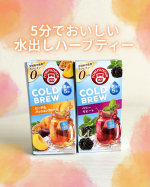 🐇ポンパドール　コールドブリューピーチ&パッションフルーツベリーモヒート&lrm;˖٭ .&lrm;˖٭ .&lrm;˖٭ .&lrm;˖٭ .&lrm;˖٭ .&lrm;˖٭ .&lrm;˖٭ .&lrm;˖@pompadour_tea ご提供い&hellip;のInstagram画像