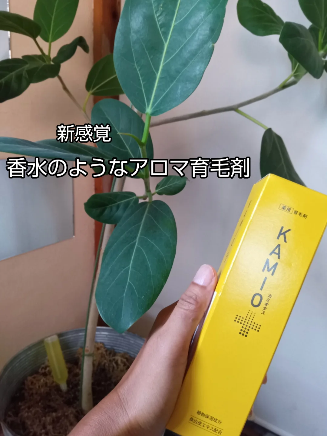 口コミ投稿：3つの有効成分・パントテニルエチルエーテル・トコフェロール酢酸エステル・β-グリチ…