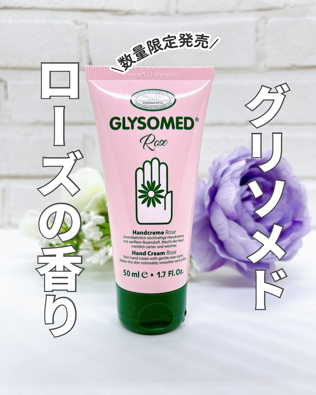 口コミ投稿：グリソメド　ハンドクリームA（ローズ）日々の水仕事による手荒れを防ぎ、ローズやカ…