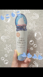 株式会社マックス様の「「無添加 炭酸泡洗顔フォーム」をお試ししました🫶😁 香料・着色料・パラベンフリーで無添加なのでお肌に優しい洗顔料💯最初からきめ細やかな泡が出てくるのは、時短になるから大好&hellip;のInstagram画像