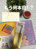 もう何回目のリピか分からんくなってる。。極細の柔らかな毛先を12,460本も詰め込まれたスイス製歯ブラシ🪥下の子供はキッズ用オレンジ、緑でパパはブラック、長男は水色、私はピンクと黄緑を使って&hellip;のInstagram画像