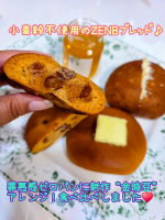★【小麦ゼロでパン！？😳💗】グルテンフリー※1の ZENBブレッドに「金時豆」が、新登場🆕️&hearts;️きなこあん・紅茶&オレンジ🍊フレーバーを含む3種を食べ比べ😋🍴💕そのままでもおいしいけれど、今&hellip;のInstagram画像