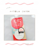 ⁡༝ ༝ ༝ ✧ ⁡⁡⁡▹ ポイントマジックPROシリーズ⁡⁡プレストパウダー＿＿＿＿＿＿＿＿＿＿＿⁡︴毛穴悩みに⁡＿＿＿＿＿＿＿＿＿＿＿⁡⁡⁡「ポイントマジックPR&hellip;のInstagram画像